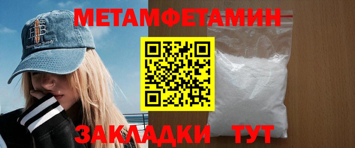 АМФ VHQ Удомля