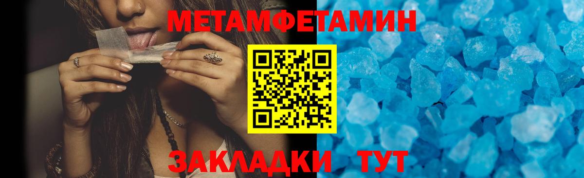 Amphetamine  АМФЕТАМИН  Удомля  Вход с VPN  АМФЕТАМИН Розовый 