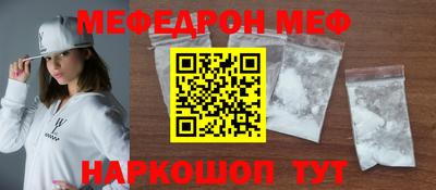 прущая мука Обнинск