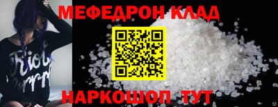 прущая мука Обнинск