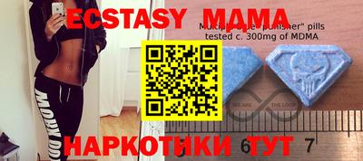 прущая мука Обнинск