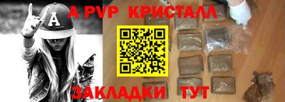 ALPHA-PVP Обь