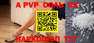 прущая мука Обнинск
