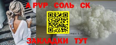 прущая мука Обнинск