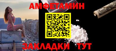 ALPHA-PVP Обь