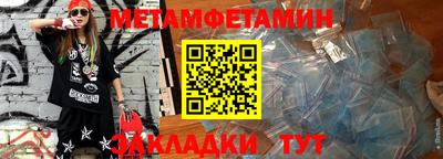 ALPHA-PVP Обь