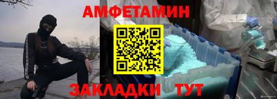 ALPHA-PVP Обь