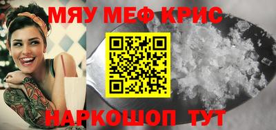 прущая мука Обнинск
