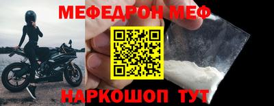 ALPHA-PVP Обь