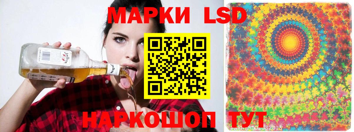 Удомля  Лсд 25 экстази ecstasy    tor  Вход с VPN  Лсд 25 экстази кислота  LSD-25 экстази 