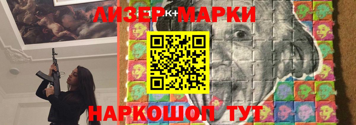 Лсд 25 экстази кислота Удомля