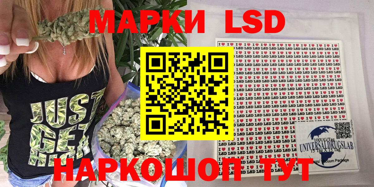 Марки N-bome 1500мкг  Марки NBOMe  Марки N-bome 1500мкг  Удомля  Вход с VPN 