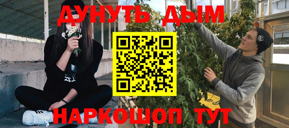 Конопля Amnesia  Марихуана LSD WEED  Удомля  Вход с VPN  Марихуана LSD WEED 
